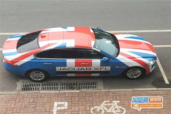 盾牌贴膜加盟费