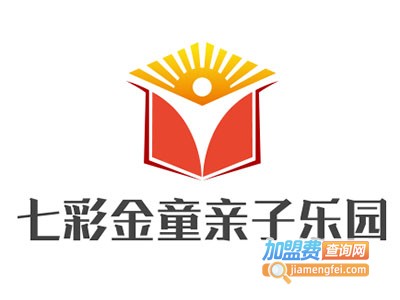 七彩金童亲子乐园