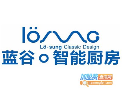 蓝谷智能橱柜加盟费