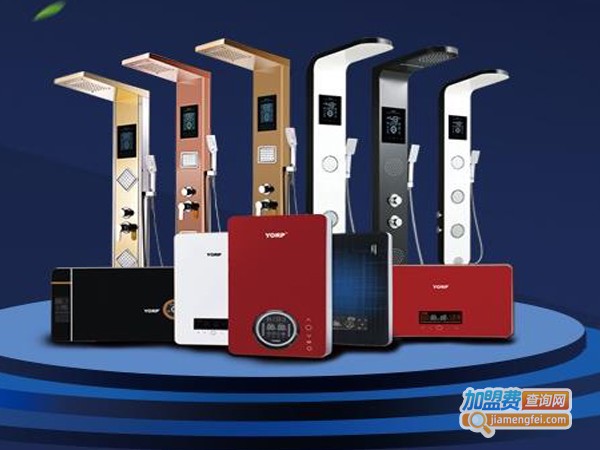 约普热水器加盟费