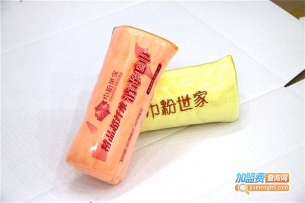 巾粉世家毛巾加盟_开巾粉世家毛巾助您财运亨通！