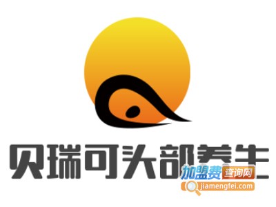 贝瑞可头部养生加盟