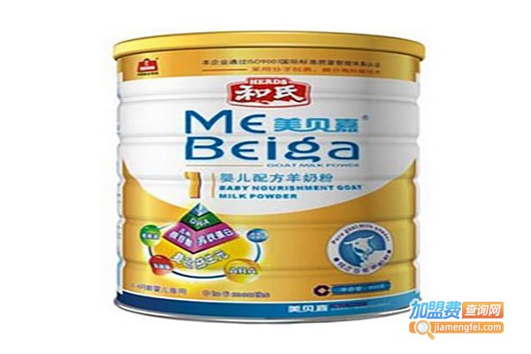 和氏羊奶粉加盟费