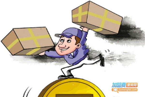 汇通快运快递加盟费