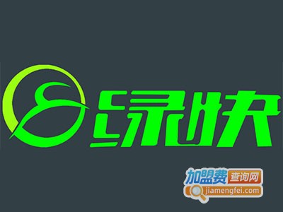 绿快电动独轮车