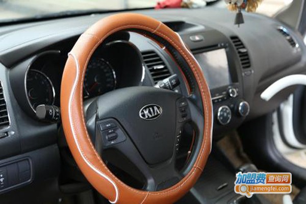 宝祥汽车用品加盟费