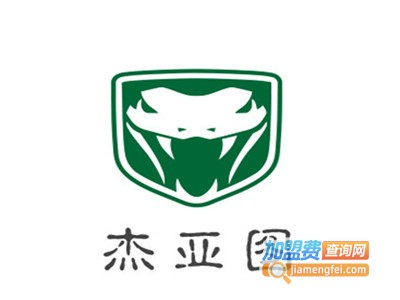 杰亚图折叠ET智能电动车