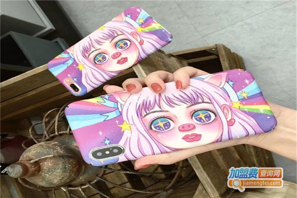 e人e秀个性手机魅妆坊加盟费