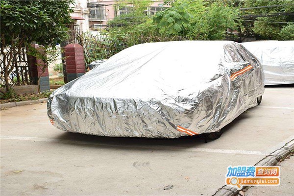 君恒逸车衣加盟费