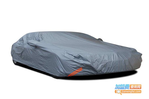 君恒逸车衣加盟费