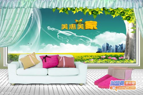 慧美之家加盟费