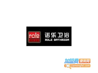 诺乐卫浴加盟费