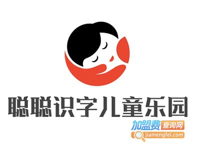 聪聪识字儿童乐园加盟费