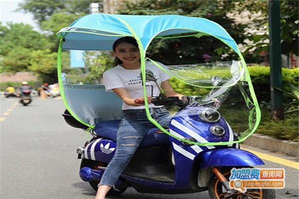 欧宝e族电动车挡雨遮阳篷加盟费