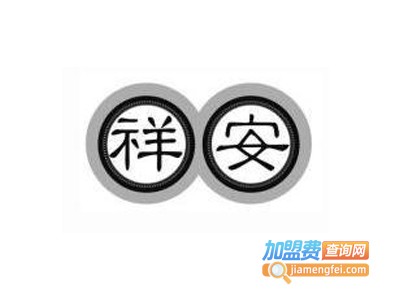 瑞祥安家具加盟