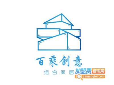 百乘创意组合家居加盟费