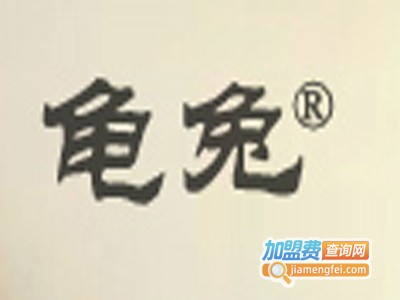 龟兔灯饰加盟费