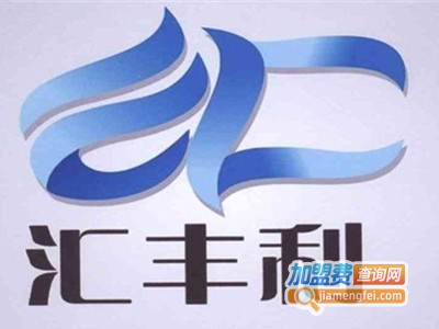 汇丰利木炭机加盟费