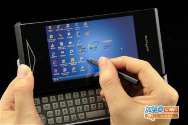 笔电锋电脑手机加盟费