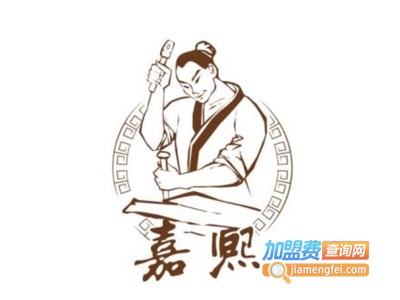 嘉熙木制卫浴加盟费