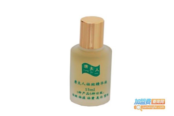 唐夫人中草药祛斑祛痘加盟