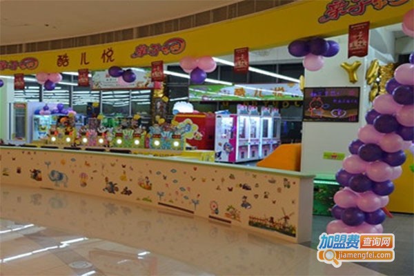 酷儿悦亲子乐园加盟费