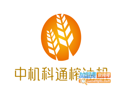 中机科通榨油机加盟