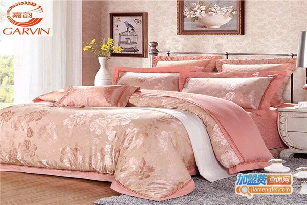 嘉韵家纺加盟费