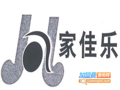 家佳乐鞋套机加盟费