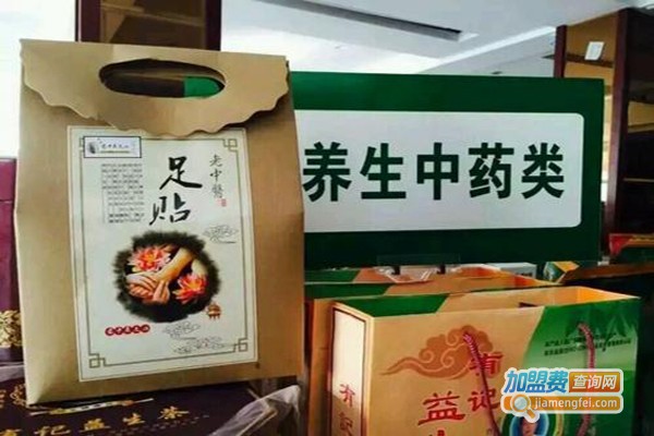 老中医足贴加盟费
