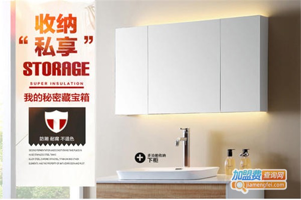 班帝卫浴加盟费