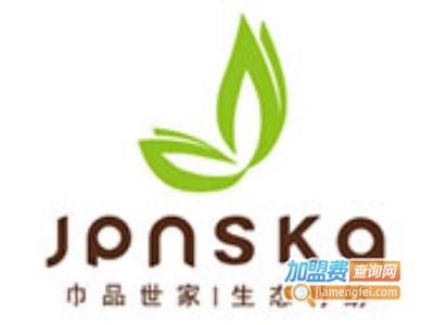 巾品世佳消毒毛巾