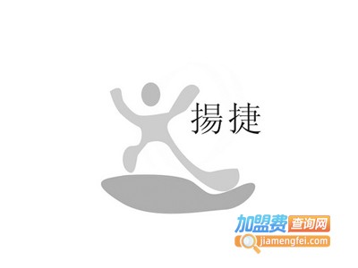 捷扬智能垃圾桶加盟费