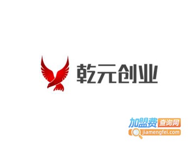 乾元创业布艺加盟