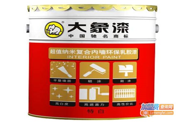 大象涂料加盟费