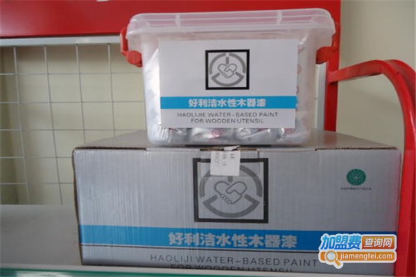 好利洁水性漆加盟费