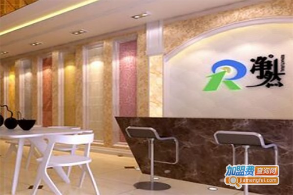 净然环保艺术壁材加盟费