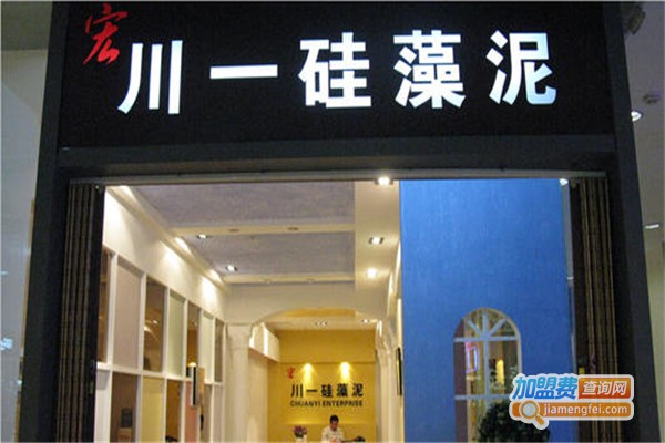 川一硅藻土加盟
