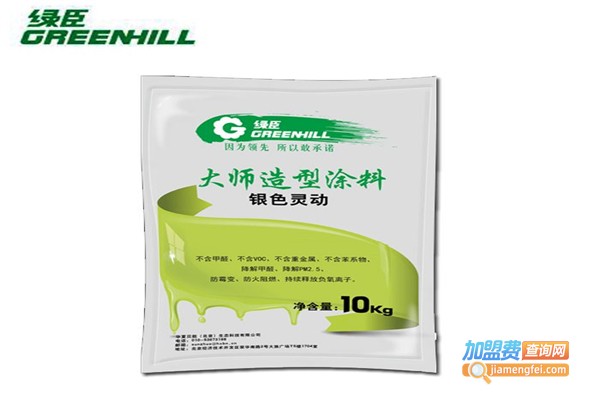 绿臣涂料加盟费
