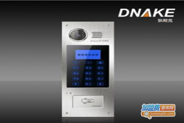 狄耐克对讲机加盟门店