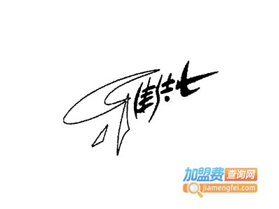 雅洁士一次性餐具加盟费