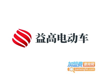 益高电动车加盟
