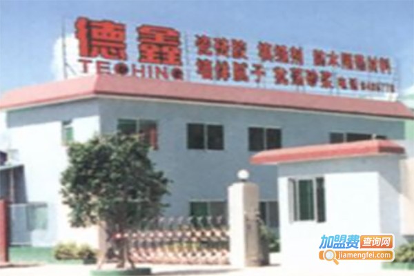 德鑫建材加盟费