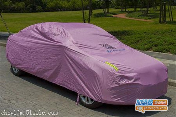 车衣世家智能遥控车衣加盟