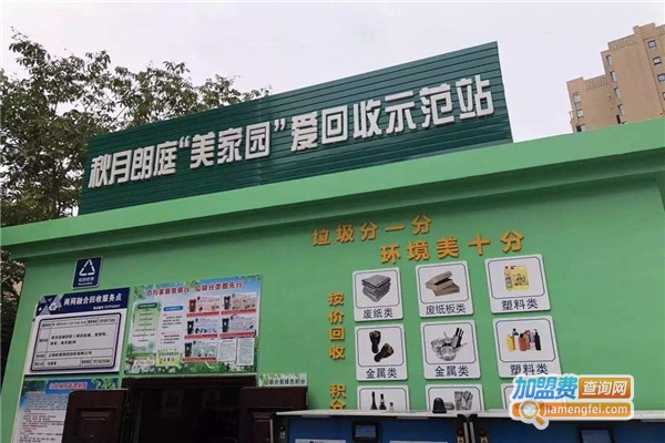 环宇美垃圾处理器加盟费