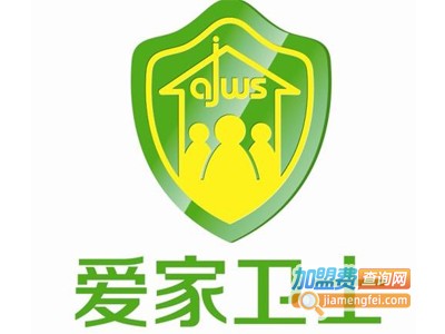 爱家卫士垃圾桶加盟费