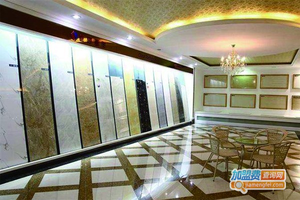 世强陶瓷加盟费