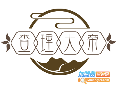 查理大帝彩装膜加盟费