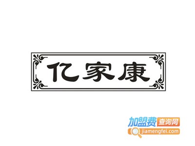 亿家康一次性餐具加盟费