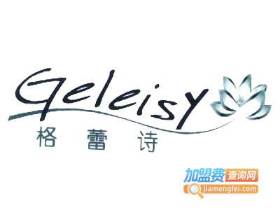 格蕾诗家纺加盟